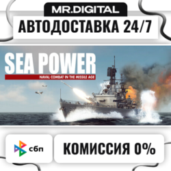 Sea Power : Naval Combat in the Missile Age STEAM АВТОВЫДАЧА 24/7