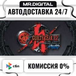 Guilty Gear X2 #Reload 2004 STEAM АВТОВЫДАЧА 24/7