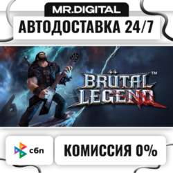 Brutal Legend with Soundtrack STEAM АВТОВЫДАЧА 24/7