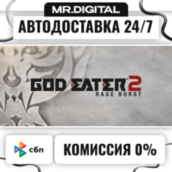 GOD EATER 2 Rage Burst STEAM АВТОВЫДАЧА 24/7