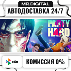 Party Hard 2 STEAM АВТОВЫДАЧА 24/7