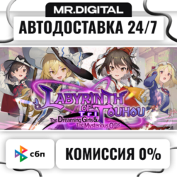 Labyrinth of Touhou Tri STEAM АВТОВЫДАЧА 24/7