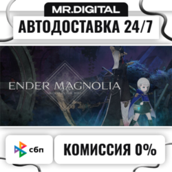ENDER MAGNOLIA: Bloom in the Mist STEAM АВТОВЫДАЧА 24/7