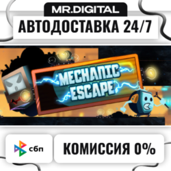 Mechanic Escape STEAM АВТОВЫДАЧА 24/7
