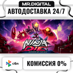 Ninja or Die: Shadow of the Sun STEAM АВТОВЫДАЧА 24/7