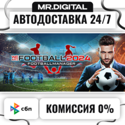 WE ARE FOOTBALL 2024 STEAM АВТОВЫДАЧА 24/7