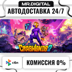 Crashlands 2 STEAM АВТОВЫДАЧА 24/7