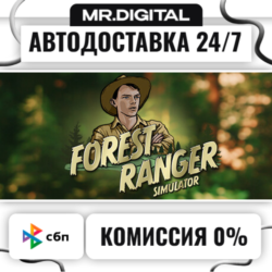 Forest Ranger Simulator STEAM АВТОВЫДАЧА 24/7