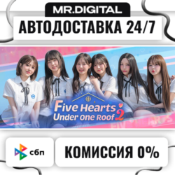 Five Hearts Under One Roof 2 STEAM АВТОВЫДАЧА 24/7