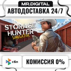 Storage Hunter Simulator STEAM АВТОВЫДАЧА 24/7