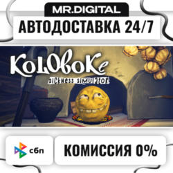 Koloboke: Sickness Simulator STEAM АВТОВЫДАЧА 24/7