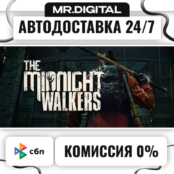 The Midnight Walkers STEAM АВТОВЫДАЧА 24/7