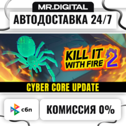 Kill It With Fire 2 STEAM АВТОВЫДАЧА 24/7