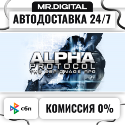 Alpha Protocol STEAM АВТОВЫДАЧА 24/7