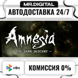 Amnesia: The Dark Descent STEAM АВТОВЫДАЧА 24/7