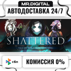Shattered - Tale of the Forgotten King STEAM АВТОВЫДАЧА 24/7