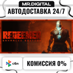 Redeemer: Enhanced Edition STEAM АВТОВЫДАЧА 24/7