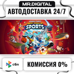 Looney Tunes: Wacky World of Sports STEAM АВТОВЫДАЧА 24/7