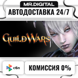 Guild Wars® Reforged STEAM АВТОВЫДАЧА 24/7