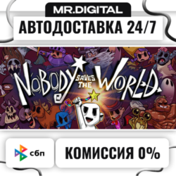 Nobody Saves the World STEAM АВТОВЫДАЧА 24/7