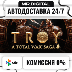 A Total War Saga: TROY STEAM АВТОВЫДАЧА 24/7