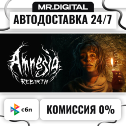 Amnesia Rebirth STEAM АВТОВЫДАЧА 24/7