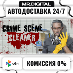 Crime Scene Cleaner STEAM АВТОВЫДАЧА 24/7