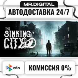 The Sinking City Remastered STEAM АВТОВЫДАЧА 24/7