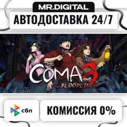 The Coma 3: Bloodlines STEAM АВТОВЫДАЧА 24/7