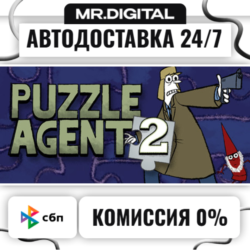 Puzzle Agent 2 STEAM АВТОВЫДАЧА 24/7