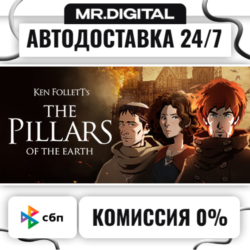 The PILLARS of The Earth (Ken Follett's The Pillars of the Earth) STEAM АВТОВЫДАЧА