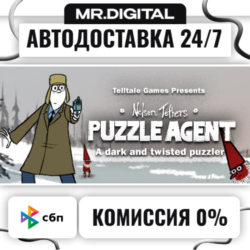Puzzle Agent STEAM АВТОВЫДАЧА 24/7