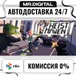 Heist Haven STEAM АВТОВЫДАЧА 24/7