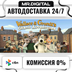 Wallace and Gromit's Grand Adventures STEAM АВТОВЫДАЧА 24/7