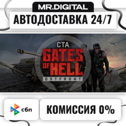 Call to Arms - Gates of Hell: Ostfront STEAM АВТОВЫДАЧА 24/7