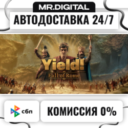 Yield! Fall of Rome STEAM АВТОВЫДАЧА 24/7