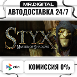 Styx: Master of Shadows STEAM АВТОВЫДАЧА 24/7