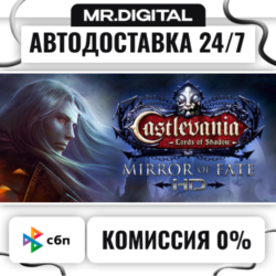 Castlevania: Lords of Shadow – Mirror of Fate HD STEAM АВТОВЫДАЧА 24/7