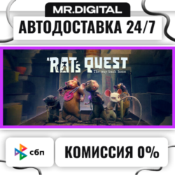 A Rat's Quest - The Way Back Home | Season 1 STEAM АВТОВЫДАЧА 24/7