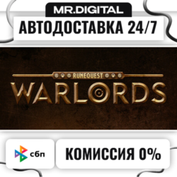 RuneQuest: Warlords STEAM АВТОВЫДАЧА 24/7