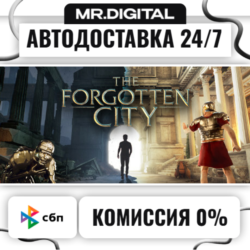 The Forgotten City STEAM АВТОВЫДАЧА 24/7