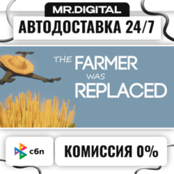 The Farmer Was Replaced STEAM АВТОВЫДАЧА 24/7
