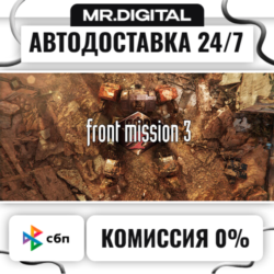 FRONT MISSION 3: Remake STEAM АВТОВЫДАЧА 24/7