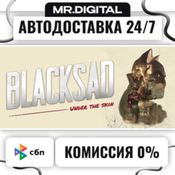 Blacksad: Under the Skin STEAM АВТОВЫДАЧА 24/7