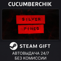 Silver Pines✅STEAM GIFT AUTO✅RU МИР