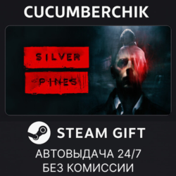 Silver Pines - Deluxe Edition✅STEAM GIFT AUTO✅RU МИР