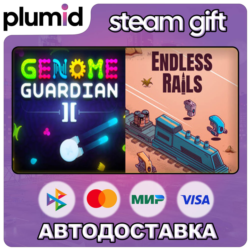 🧬 Genome Guardian 2 × Endless Rails 🚂 Steam Gift / Россия   МИР / АВТО