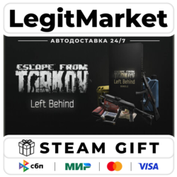 Escape from Tarkov - Left Behind Edition / Steam АВТО / РУ   МИР