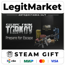 Escape from Tarkov - Prepare for Escape Edition / Steam АВТО / РУ   МИР