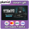 Escape from Tarkov - The Unheard Steam Edition Steam Gift / Россия   МИР / АВТО